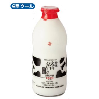 特選白バラ牛乳 1