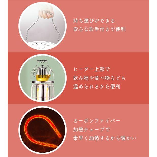 赤外線ヒーター 2