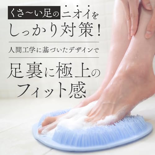 やわらかフットブラシ 2