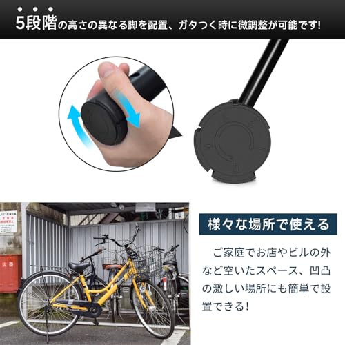 自転車スタンド 4
