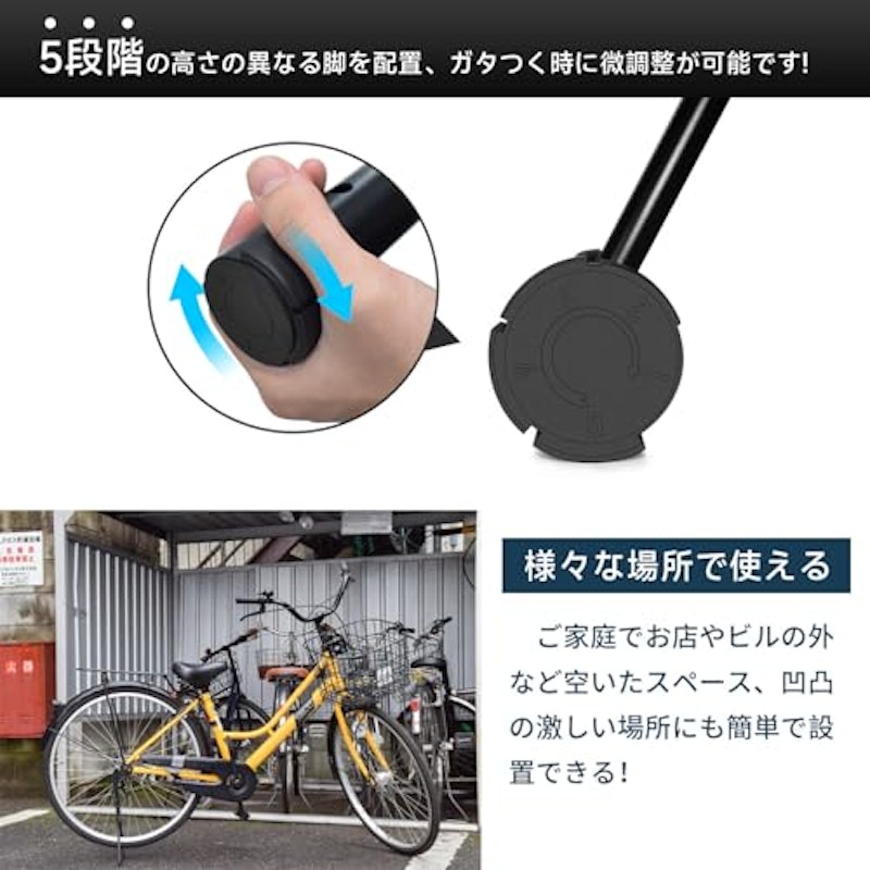 自転車スタンド 4