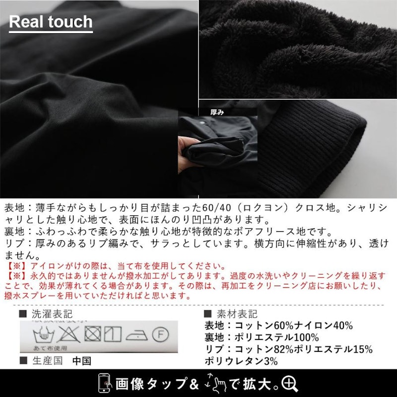 ベンチコート 24