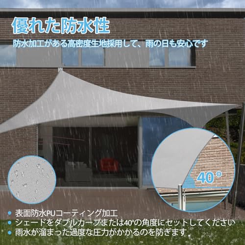 日除けシェード 3