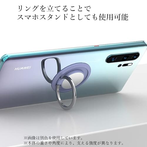 スマホリング 4