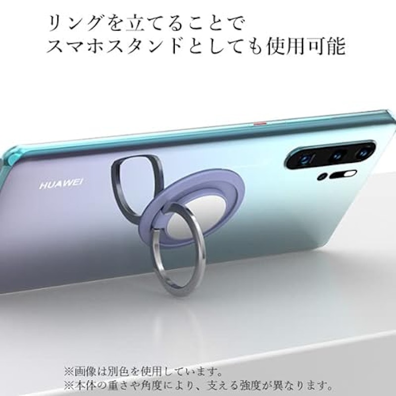 スマホリング 4