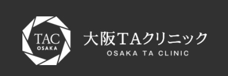 大阪TAクリニック 脂肪吸引 1