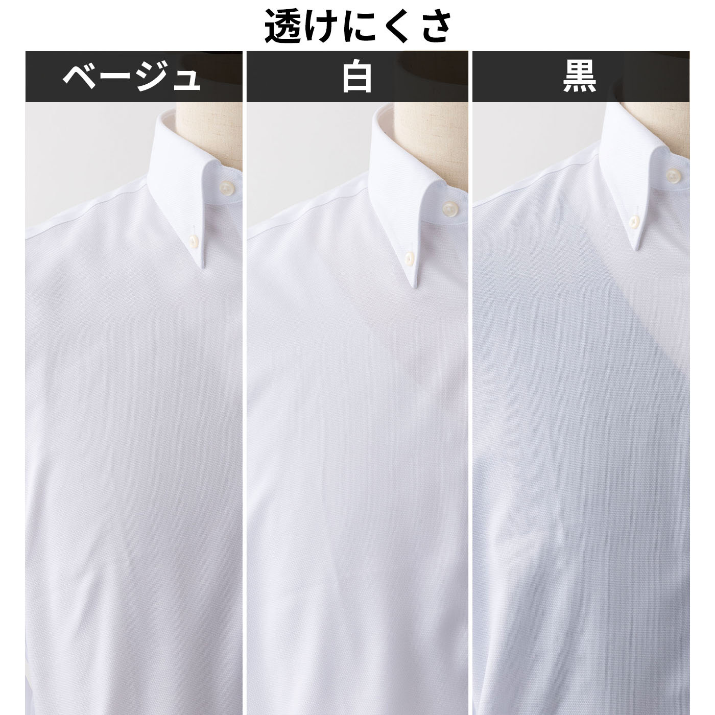 白シャツ 山喜 CHOYA SHIRT FACTORY 長袖ボタンダウン ホワイト ワイシャツ