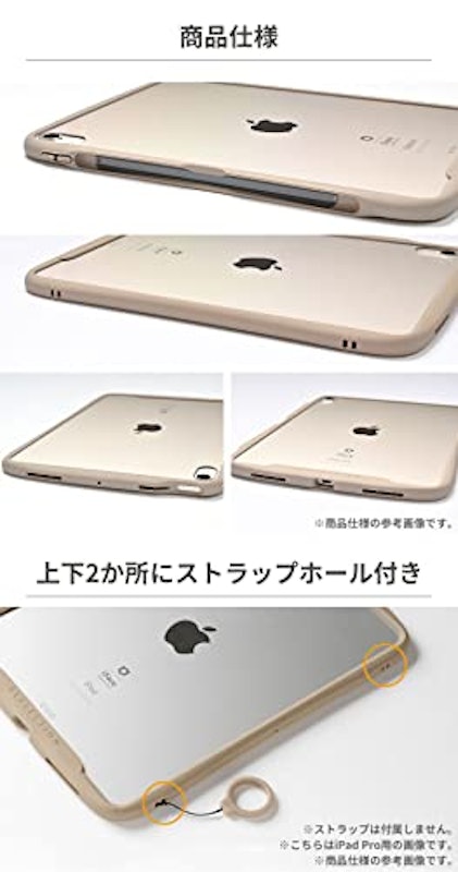 タブレットケース 7