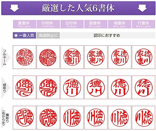 天然紫水晶印鑑3本セット 5