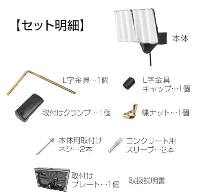 センサーライト 7