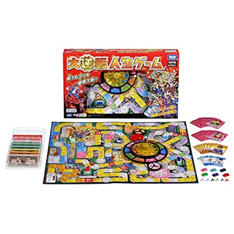 大逆転人生ゲーム 3