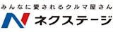 熊本の車買取のおすすめ人気ランキング【2026年5月】 5