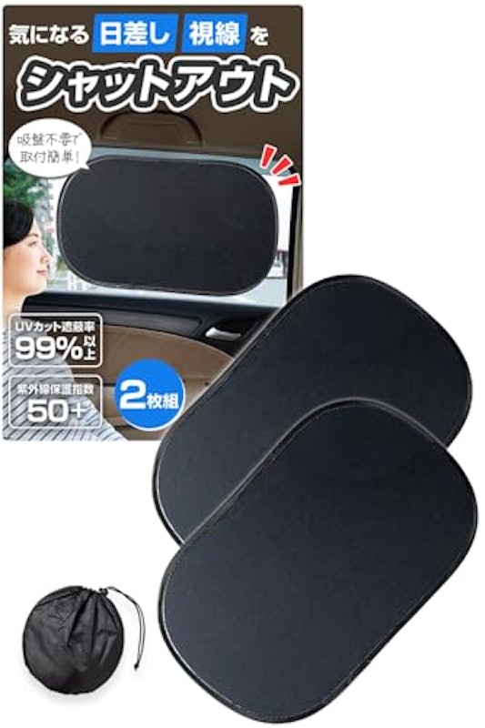 ピタッとくっつく 車用サンシェード サイド用 1