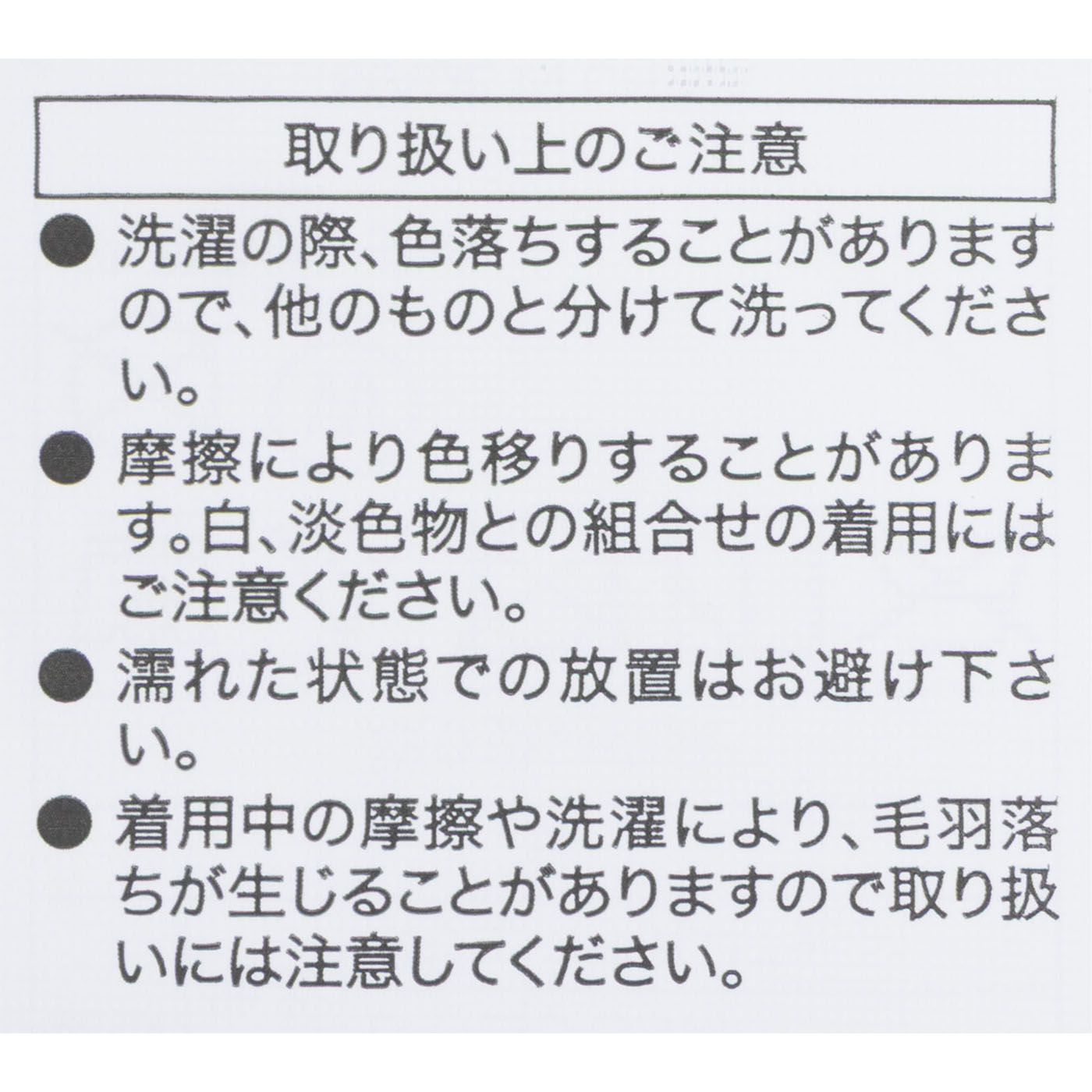 すっぽり収納 着る毛布 襟付きミドル 6
