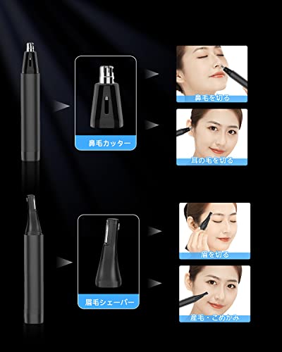 眉毛シェーバー  2