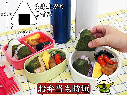 おにぎり達人 5