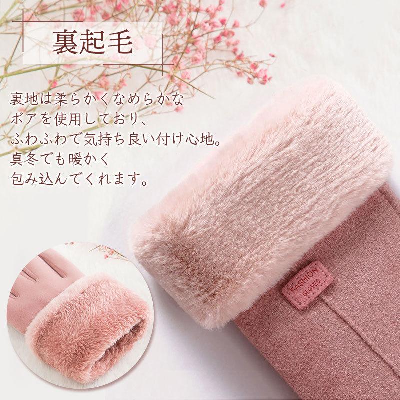 手袋 2