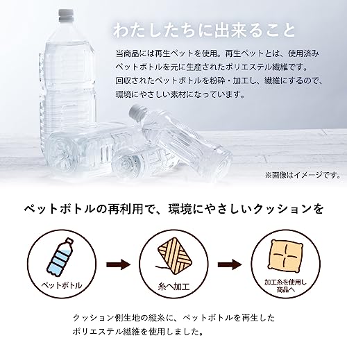 円座クッション 4