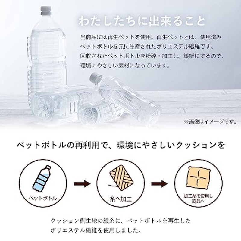円座クッション 4