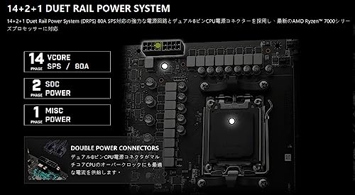 MAG マザーボード 5
