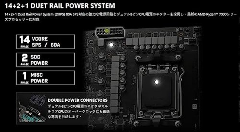 MAG マザーボード 5