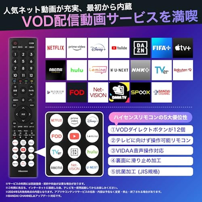 4K液晶テレビ 4