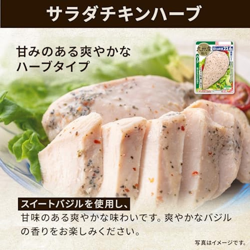 サラダチキン プレーン × ハーブ × 柚子こしょう 各10パックセット 5
