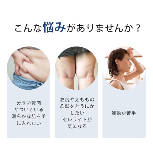 Bisuny ボディ美容器 2