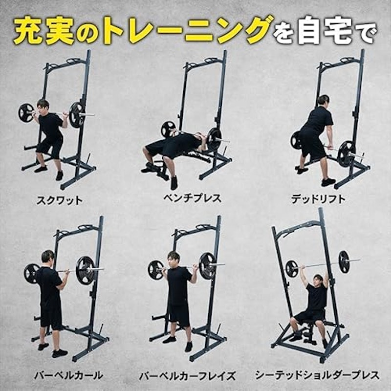 バーベル 6