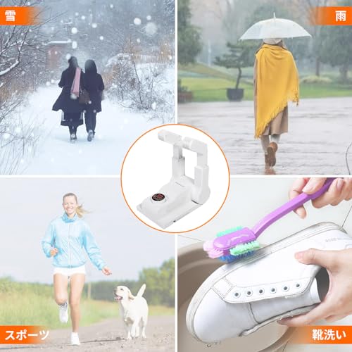靴乾燥機 9