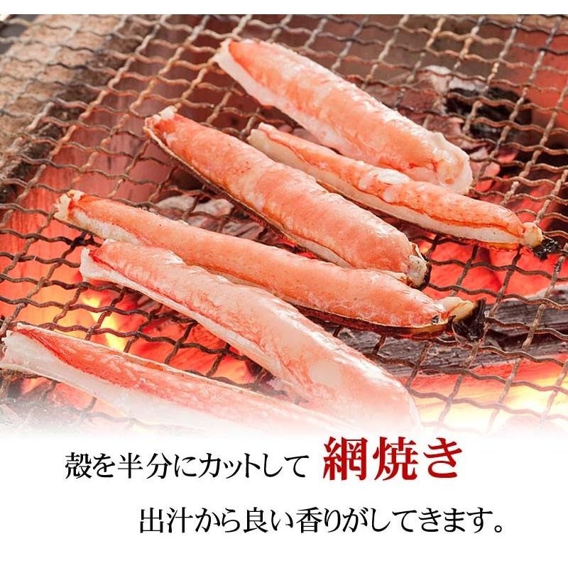 ズワイガニ足 3
