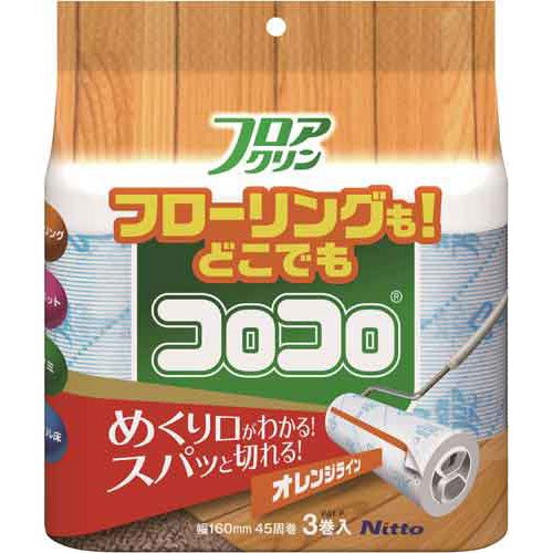 斜めカットの粘着クリーナーのおすすめ人気ランキング【2026年10月】 5