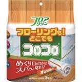 斜めカットの粘着クリーナーのおすすめ人気ランキング【2026年10月】 5