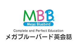 メガブルーバード英会話 1