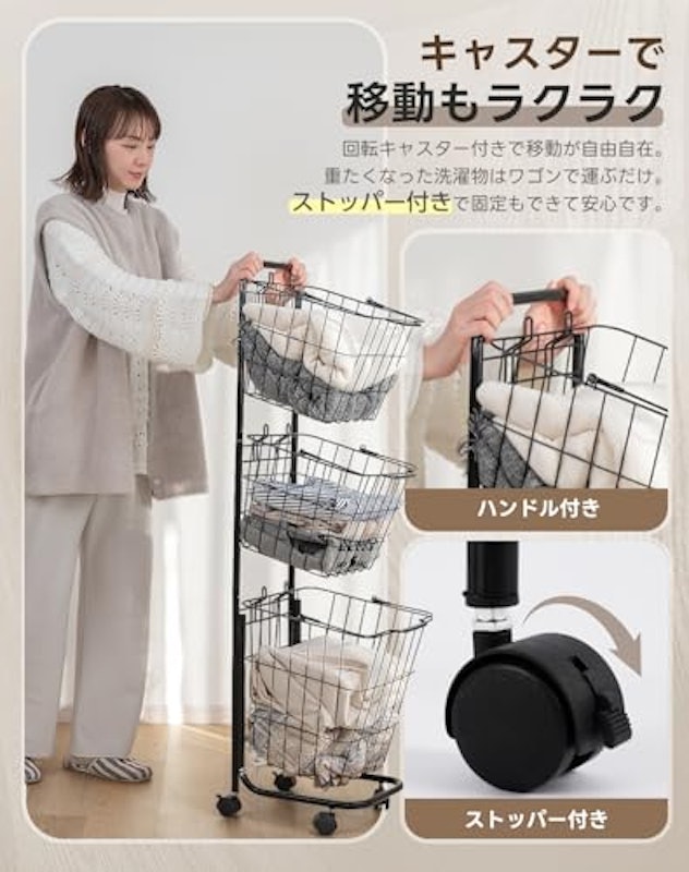 ランドリーバスケット 7