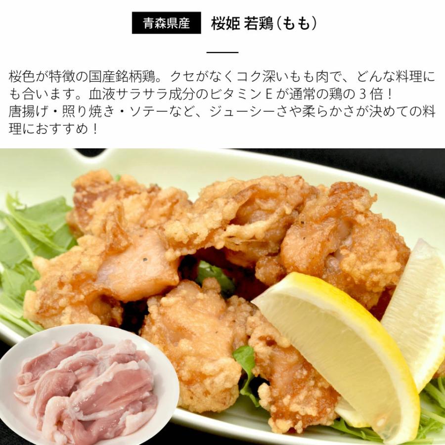 味比べセット 4