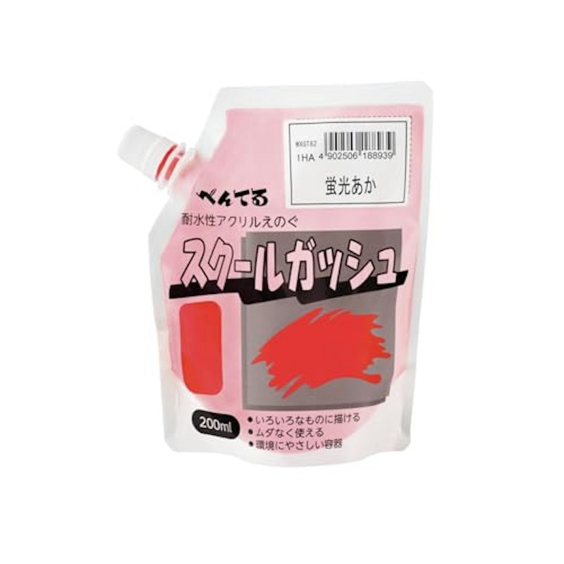 絵の具 1