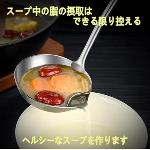 アク取り  2