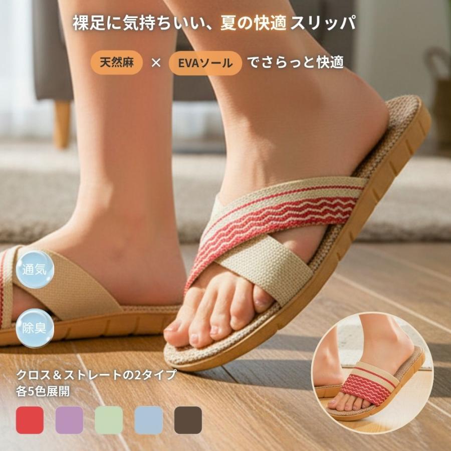 スリッパ 1