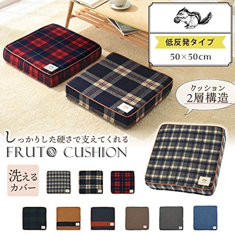 スクエアクッション FRUTO 2