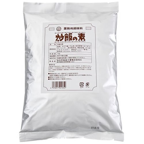 炒飯の素 1