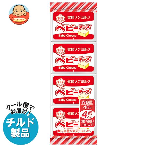 ベビーチーズ 1
