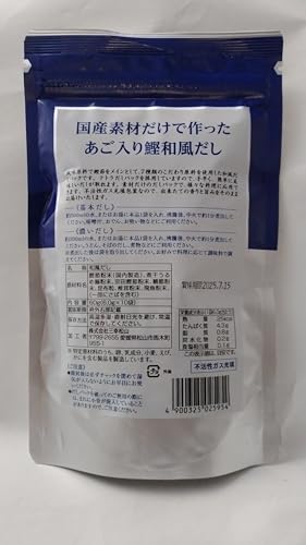ビオラル国産素材だけで作ったあご入り鰹和風だし 2