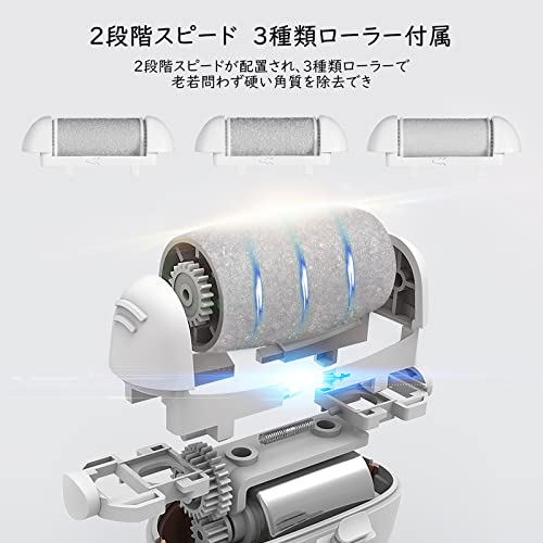 電動角質リムーバー 4