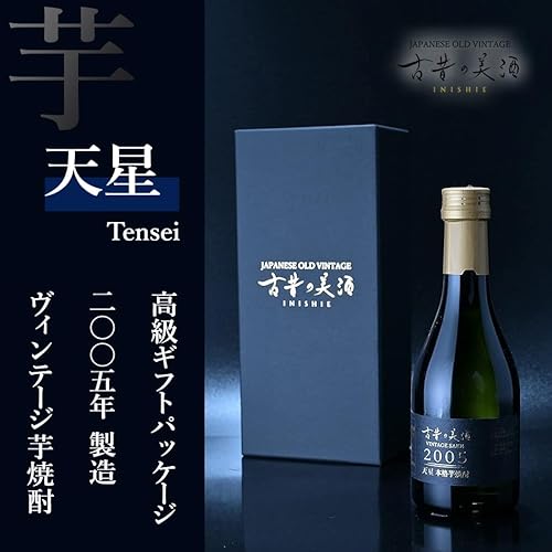 高級焼酎のおすすめ人気ランキング【2024年】 | マイベスト