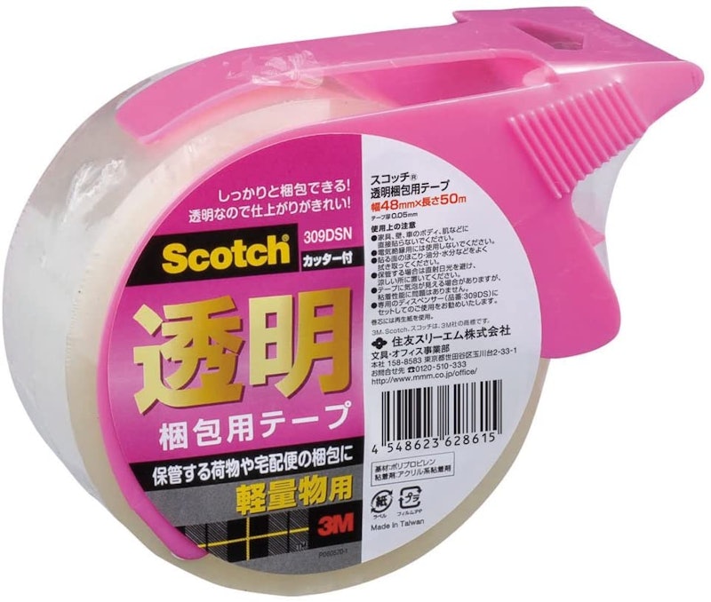 透明梱包用テープ 1