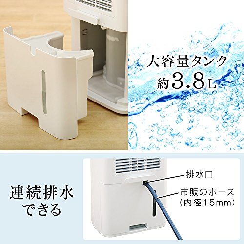 衣類乾燥除湿機 1