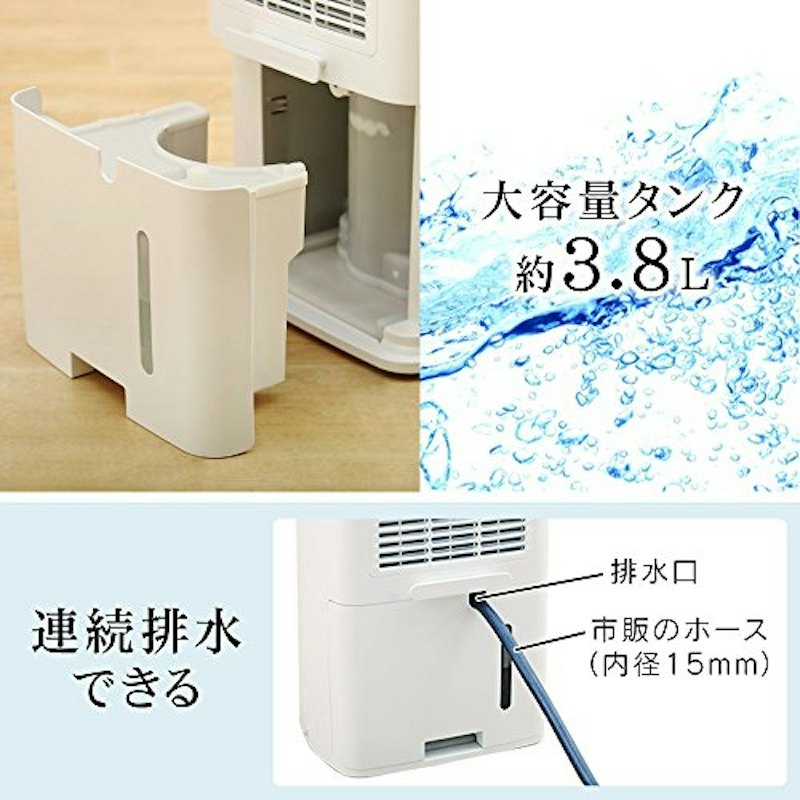 衣類乾燥除湿機 1