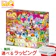 ヨシリツ LaQ ボーナスセット 2025 1