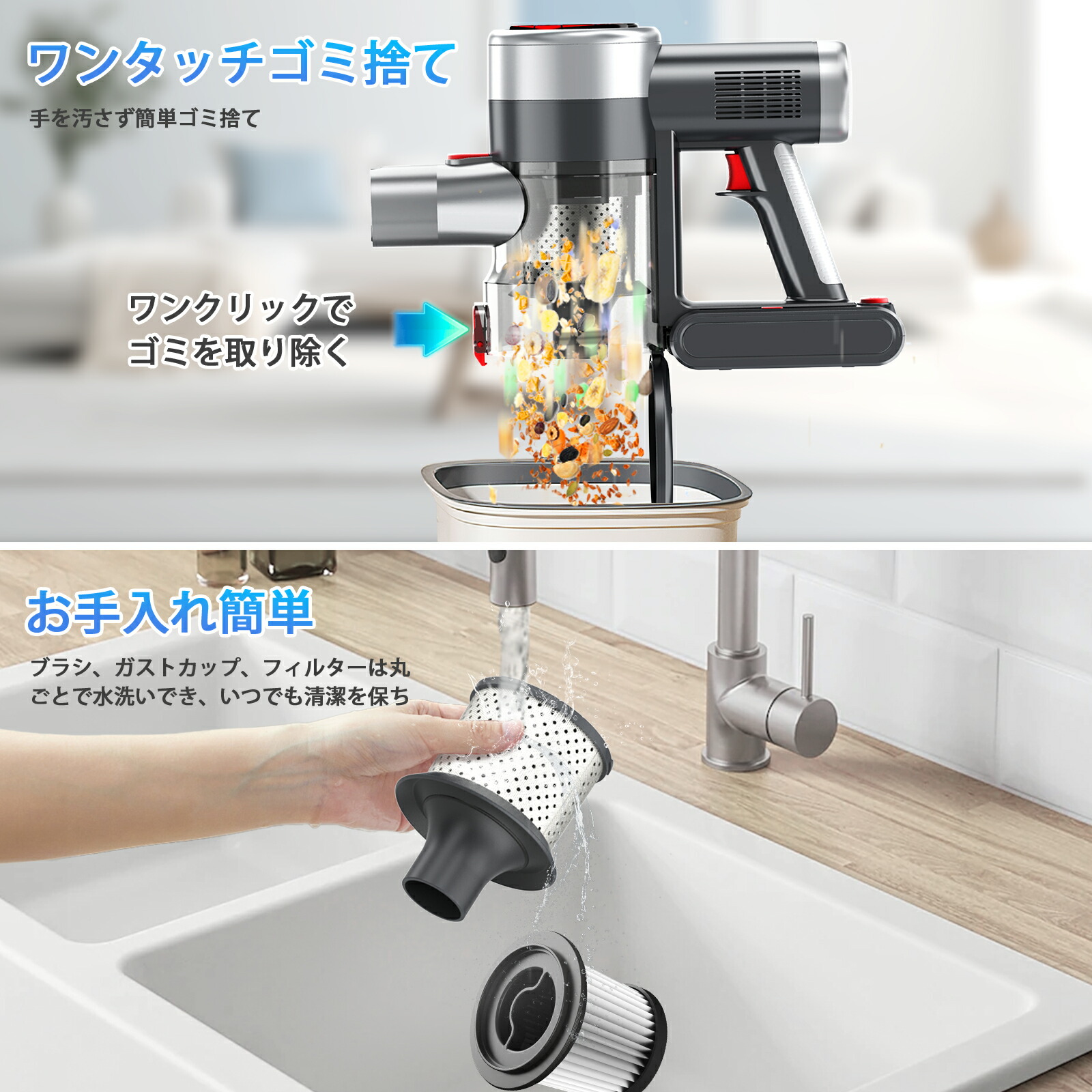 コードレス掃除機 6